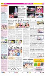 Prakasam Constituencies