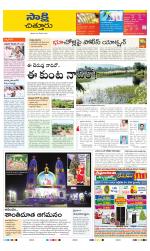 Chittoor District