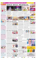 Chittoor Constituencies