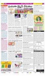 Kurnool Constituencies