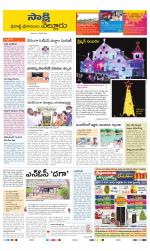 SPSR Nellore District