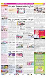 SPSR Nellore Constituencies