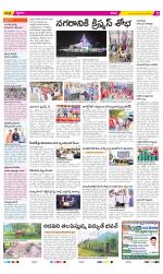 YSR Kadapa Constituencies