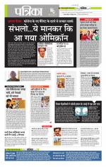 मध्य प्रदेश-छत्तीसगढ़