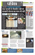 उत्तर प्रदेश