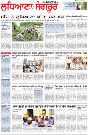 LD_06_September_2014