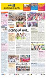 Mahabubnagar District