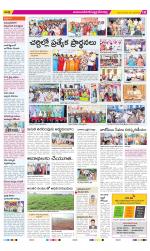 Mahabubnagar Constituencies