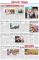 Punjabi Tribune (Patiala-Sangrur)