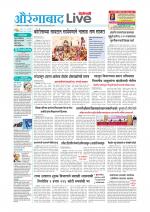 Aurangabad Live