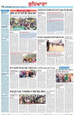 Punjabi Tribune (Ludhiana)
