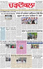 Charhdikala (Delhi Edition)