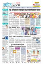 Nanded Live