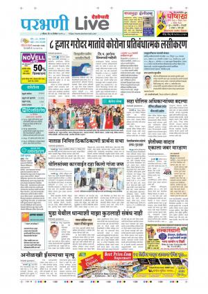 parbhani live