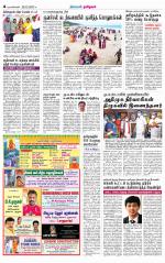 Nagarcoil Supplement