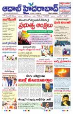 Aadab Hyderabad Main Pages