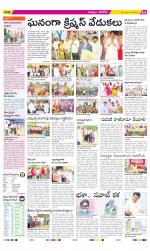 Khammam Constituencies