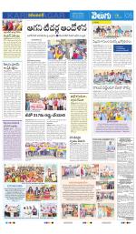 Karimnagar