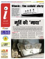 Lucknow Hindi ePaper, Lucknow Hindi Newspaper - InextLive