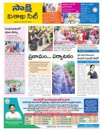 Visakhapatnam District