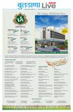 Buldhana Live