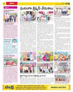 Visakhapatnam Constituencies