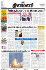 Dinamani - New Delhi