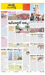 Ranga Reddy District