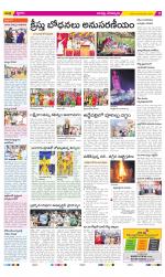 Guntur Constituencies