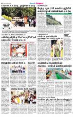 Virudhunagar-Madurai Supplement