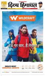 Divya Himachal Dharamsala+Mera Bilaspur +Aastha