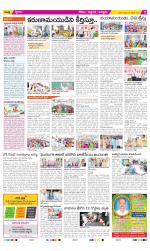 Prakasam Constituencies