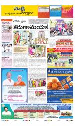 SPSR Nellore District