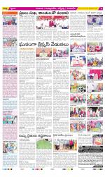 SPSR Nellore Constituencies