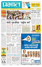 अहमदनगर आवृत्ती