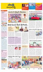 Kamareddy District