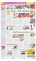 Kurnool Constituencies