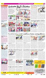 Nalgonda Constituencies