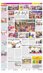 Srikakulam Constituencies