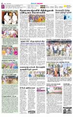 Coimbatore Supplement