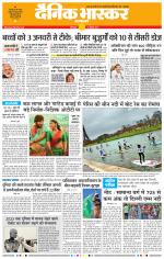 छत्रपति संभाजीनगर 