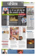 उत्तर प्रदेश