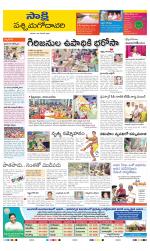 West Godavari District