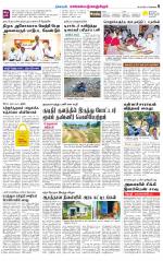 Kanchipuram-Chennai Supplement