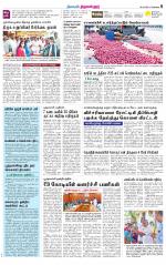 Tiruvellore-Chennai Supplement