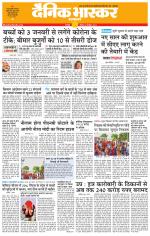 छतरपुर - टीकमगढ़ 