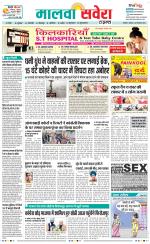 Firozpur / Fazilka Savera