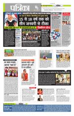 मध्य प्रदेश-छत्तीसगढ़