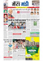 Divya Himachal Dharamsala+Mera Mandi +Aastha