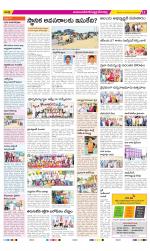 Mahabubnagar Constituencies